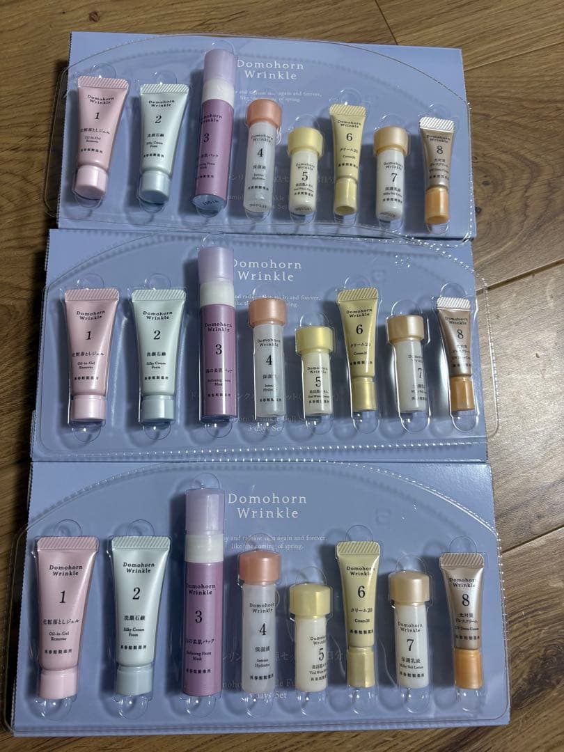 Domohorn Wrinkle トライアルセット8点セット Domohorn Wrinkle トライアルセット 8点 - メルカリ