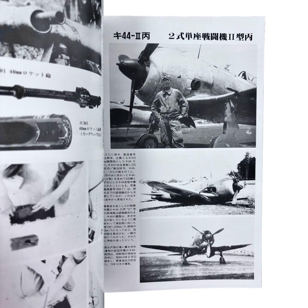 世界の傑作機シリーズ30冊セット / 文林堂 - メルカリ