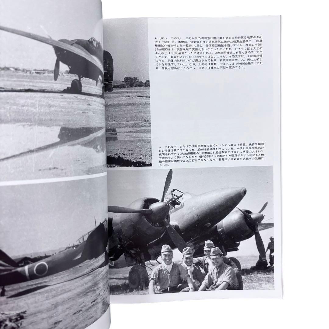 世界の傑作機シリーズ30冊セット / 文林堂 - メルカリ