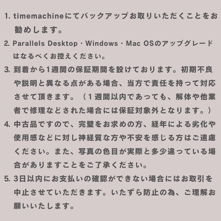 소유☆プロフ必読☆ さまMacBookPro 13inch 2017/488 - メルカリ