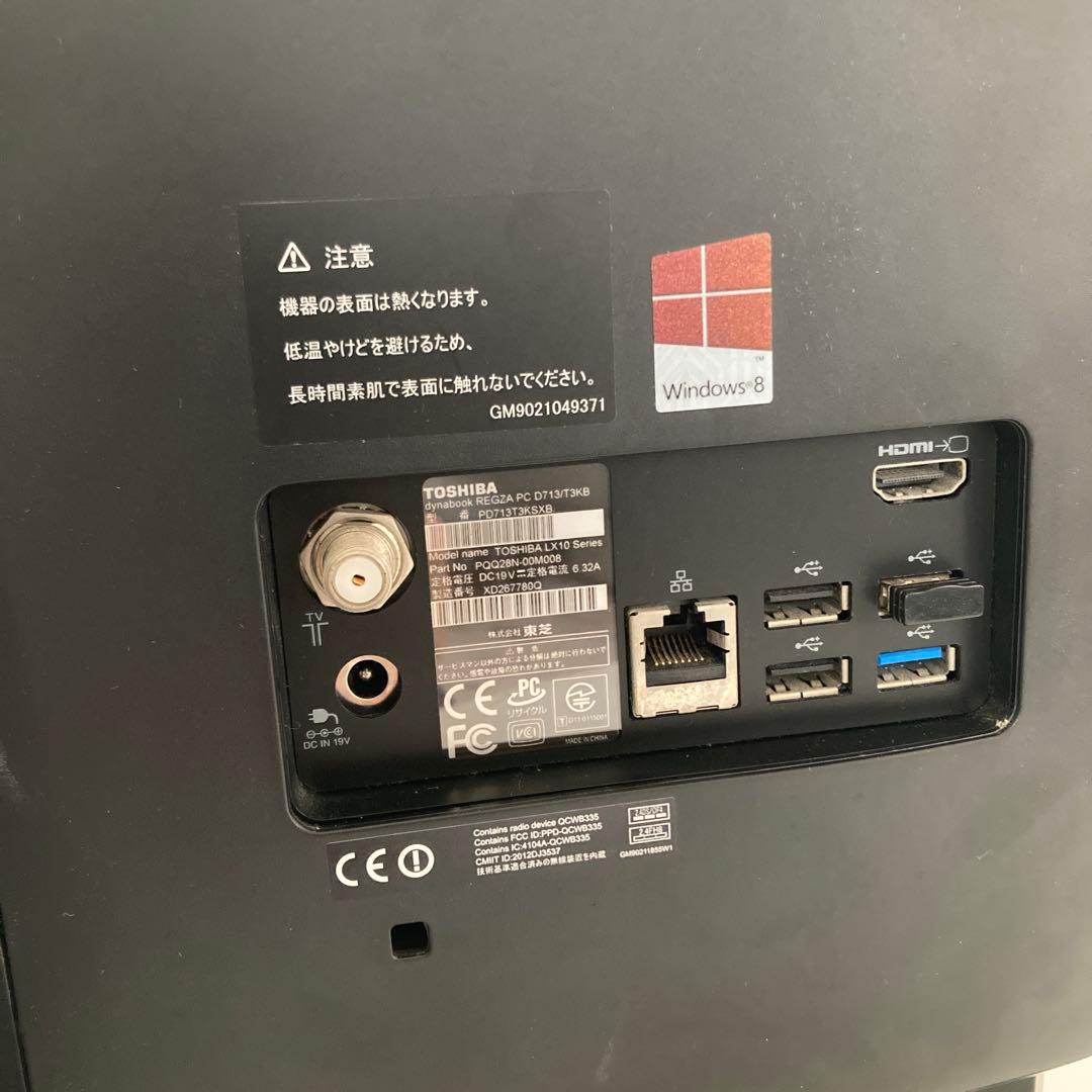 東芝 REGZA PC D713 T3KB Windows11 Pro一体型PC - メルカリ