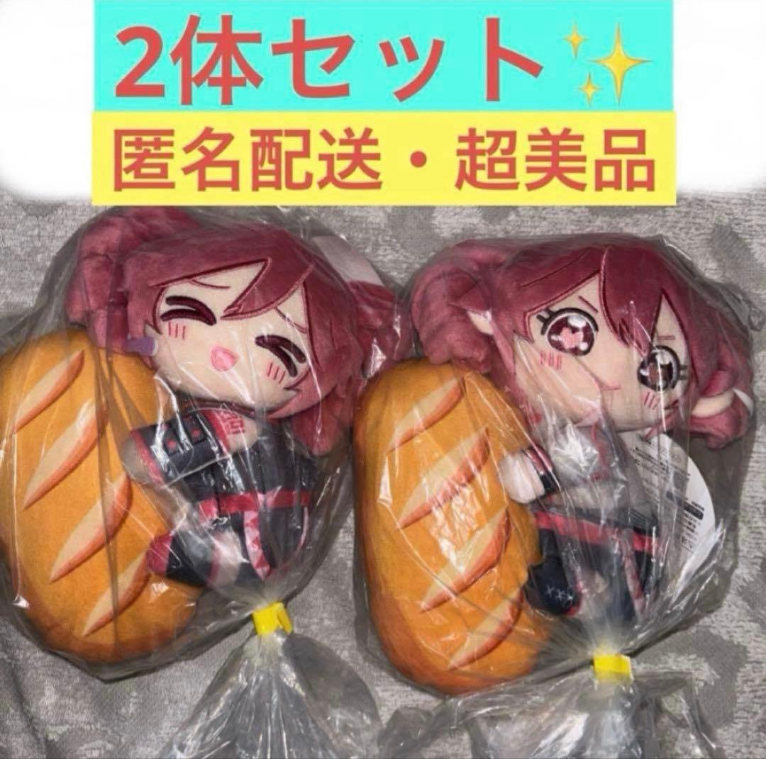 2体セット】 重音テト プライズ フランスパンぬいぐるみ ノーマル SV