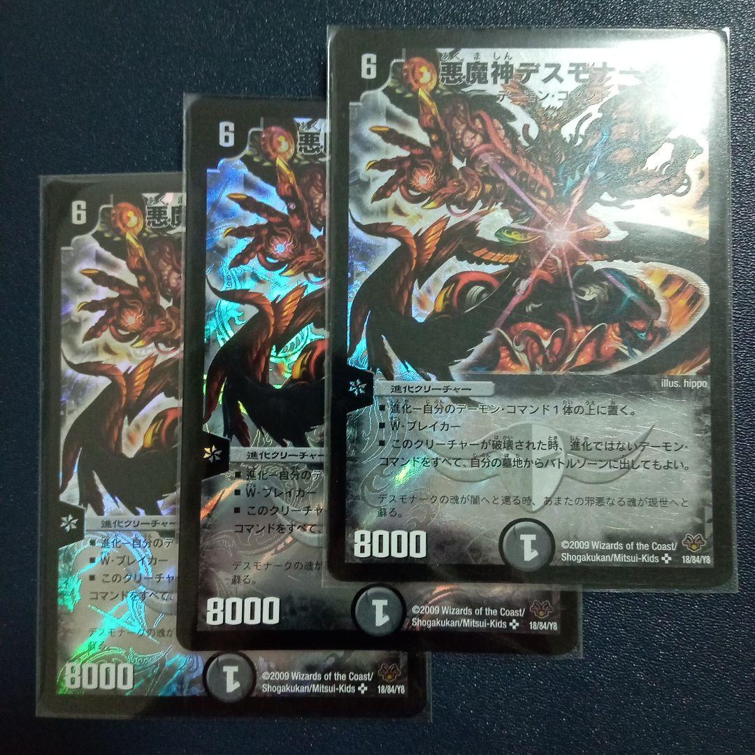 yamato様 リクエスト 2点 まとめ商品 - メルカリ