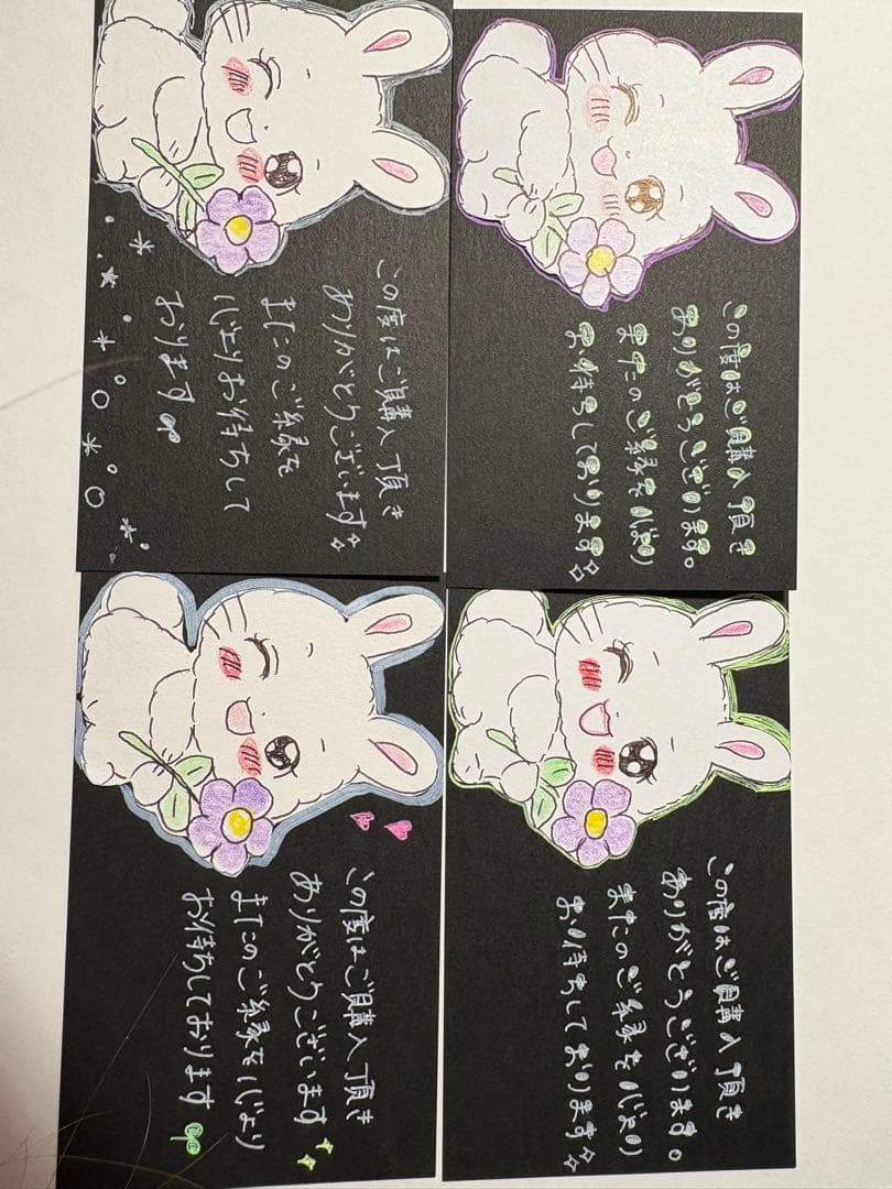 手書き サンキューカード 20枚 うさぎ メッセージカード ありがとう