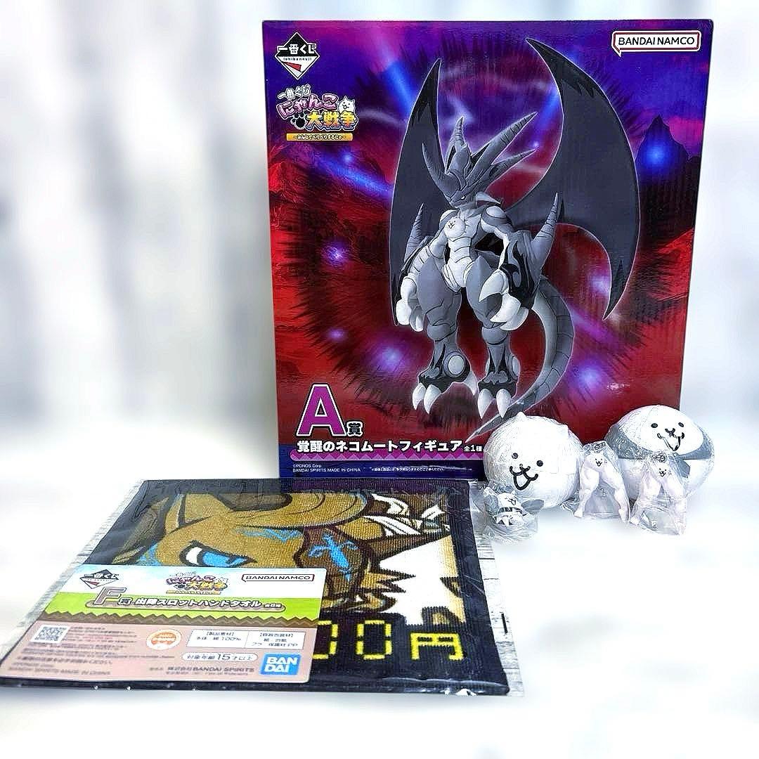 一番くじにゃんこ大戦争 覚醒のネコムート A賞 フィギュア 新品未開封