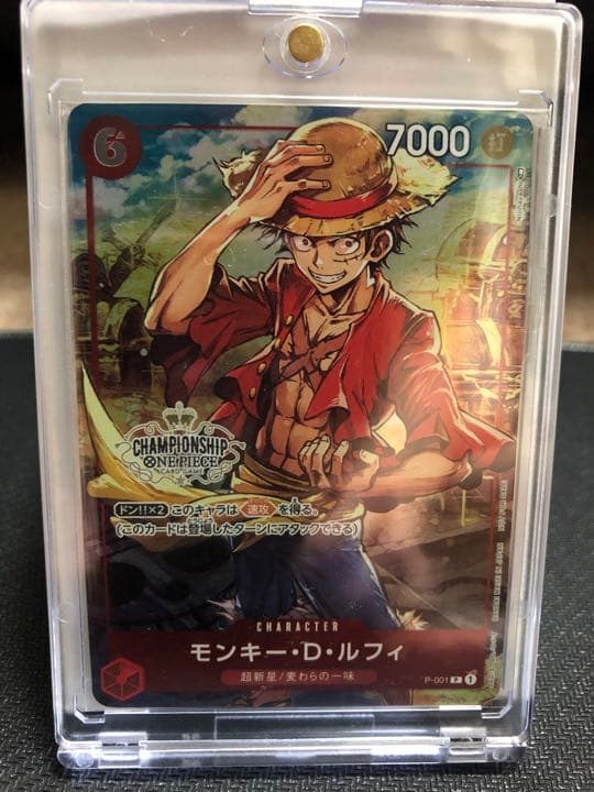 チャンピオンシップセット特典　ルフィ　プロモ 周辺グッズ チャンピオンシップセット2023（エース・サボ・ルフィ