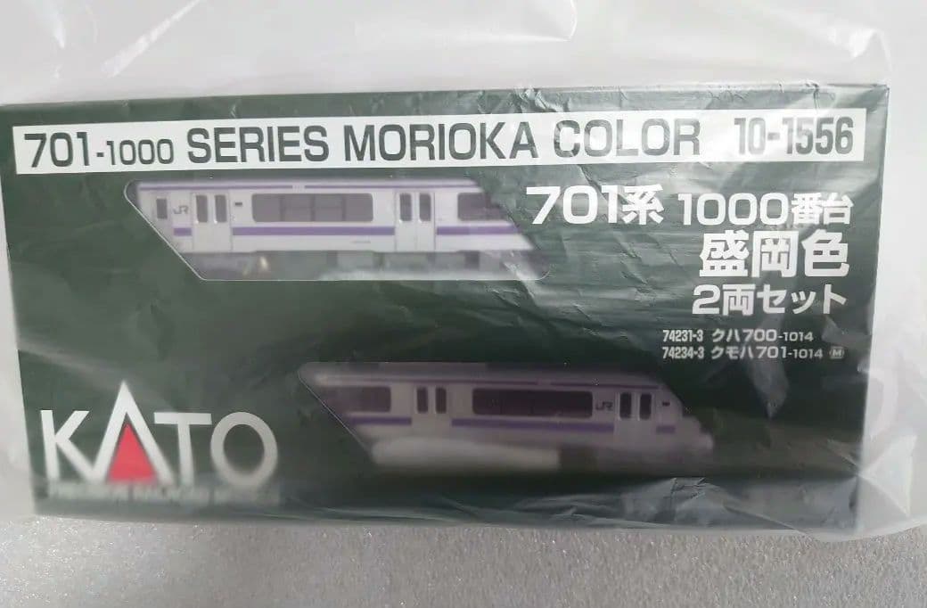 701系 1000番台 盛岡色 10‐1556 KATO 新品 701系1000番台 盛岡色 2両セット 品番：10-1556S 鉄道模型 KATO(カトー