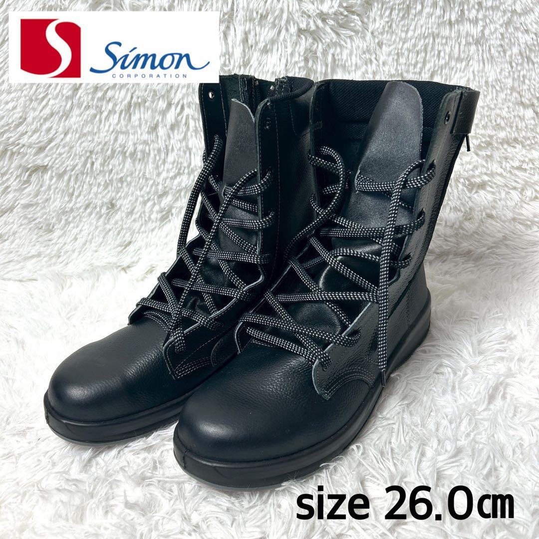 【未使用品】安全靴 26.0cm ブラック WS33 静電靴 消防 長編上
