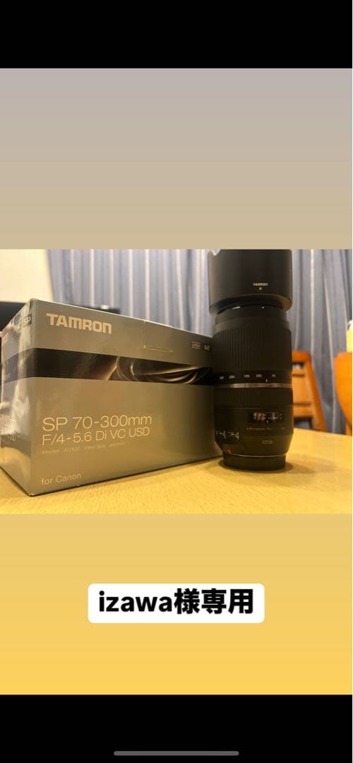 ※訳ありTAMRON SP 70-300mm F4-5.6 Di VC Amazon.com : Tamron SP 70-300mm F/4-5.6 Di VC USD for Nikon