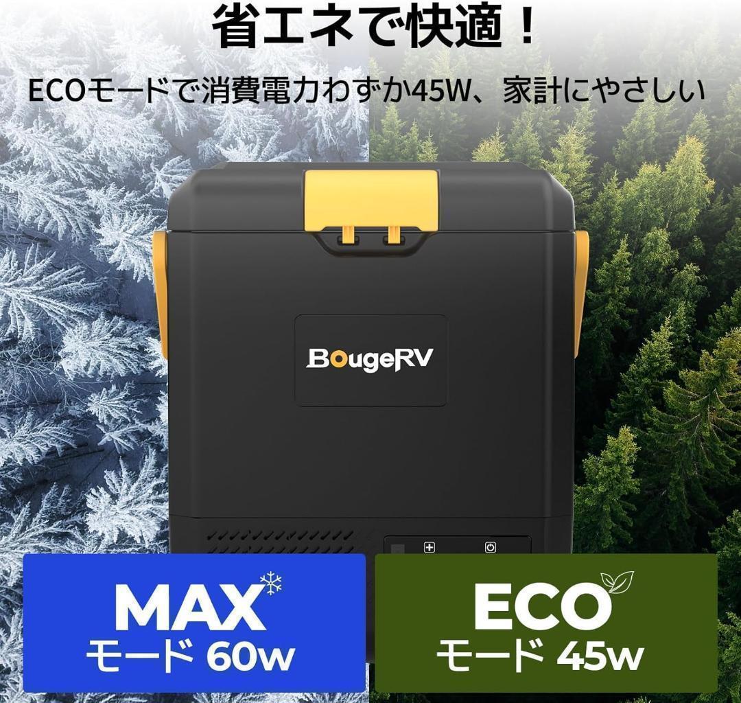 新品未使用✨BougeRV ポータブル冷蔵庫 小型 9L -20℃～20℃ 黒