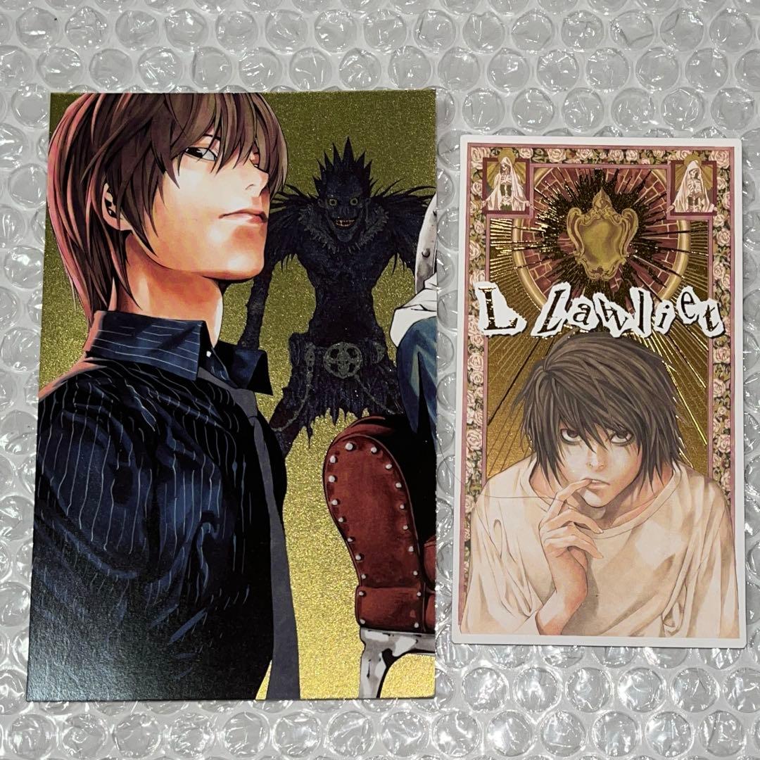 DEATHNOTE デスノート 文庫 特典 ポストカード 13巻 タロットカード