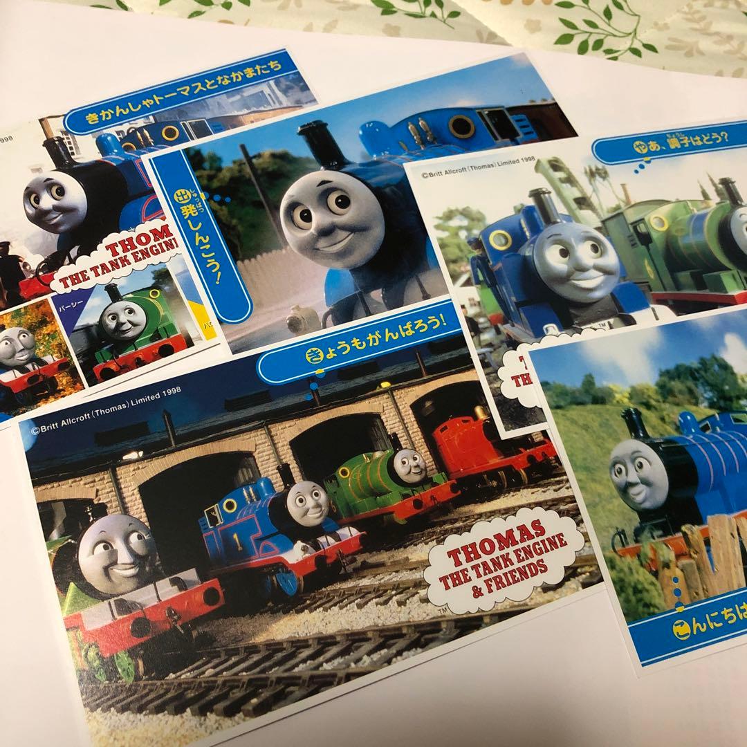 機関車トーマスとなかまたち ポストカード5枚セット - メルカリ