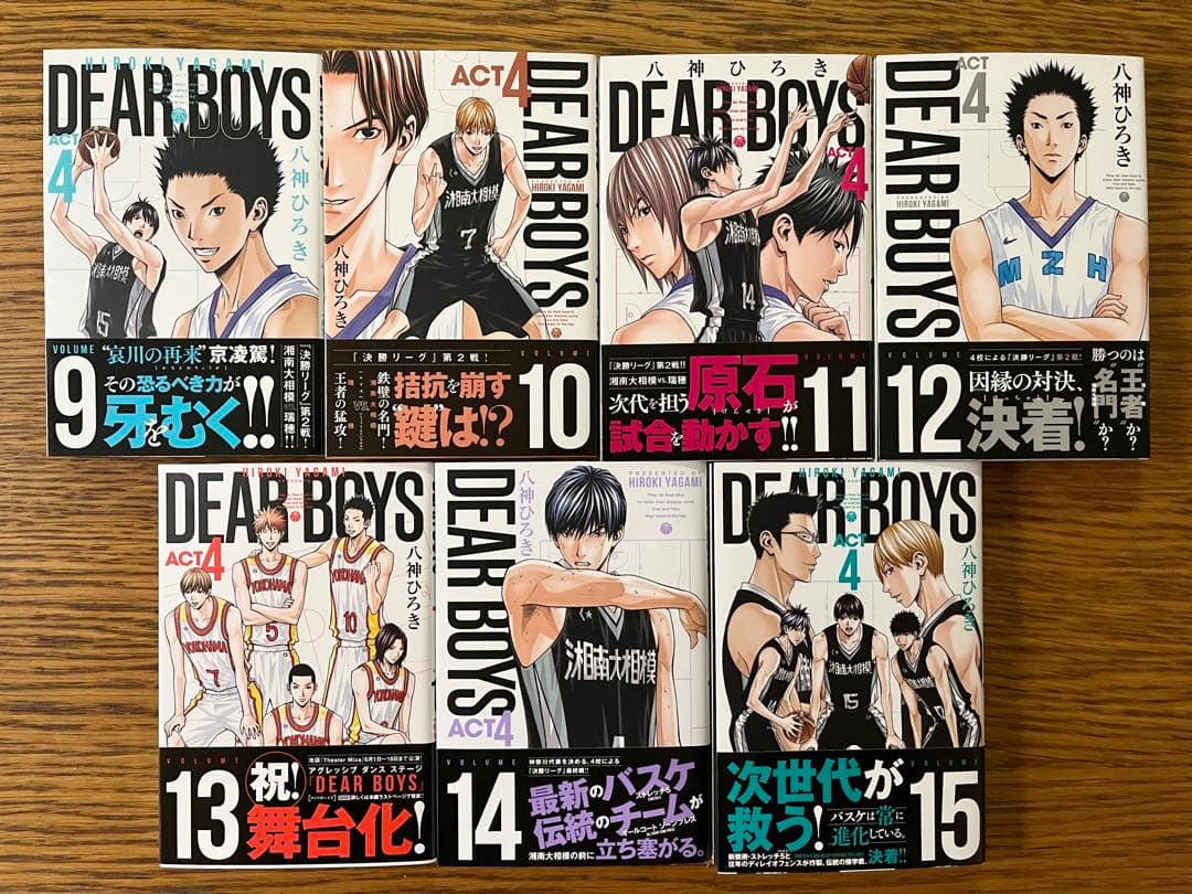DEAR BOYS ディアボーイズ ACT4 全巻セット1〜15巻 八神ひろき - メルカリ