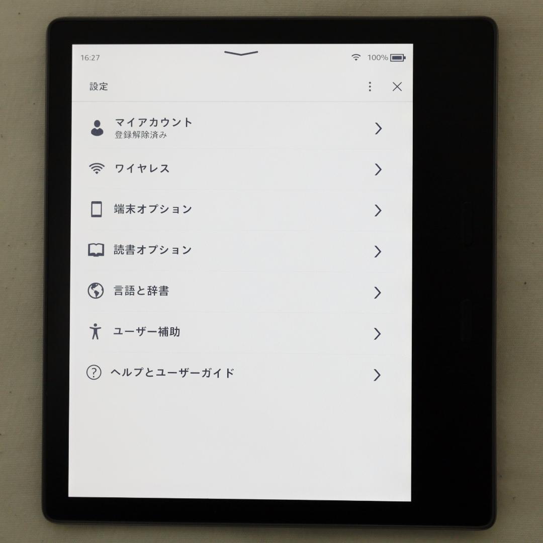 Kindle Oasis 第9世代 8GB 広告無 レザーカバー付 - 電子書籍リーダー