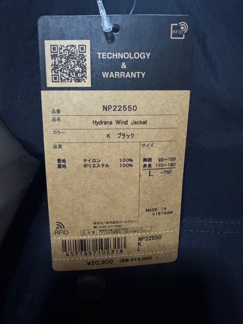 ロフトマン LOFTMAN 福袋 M-Lサイズ - メルカリ