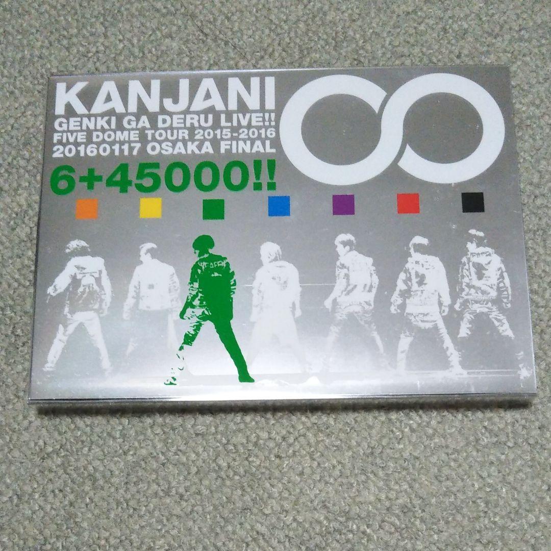 Blu-ray】関ジャニ∞の元気が出るLIVE!!〈完全生産限定盤・2枚組