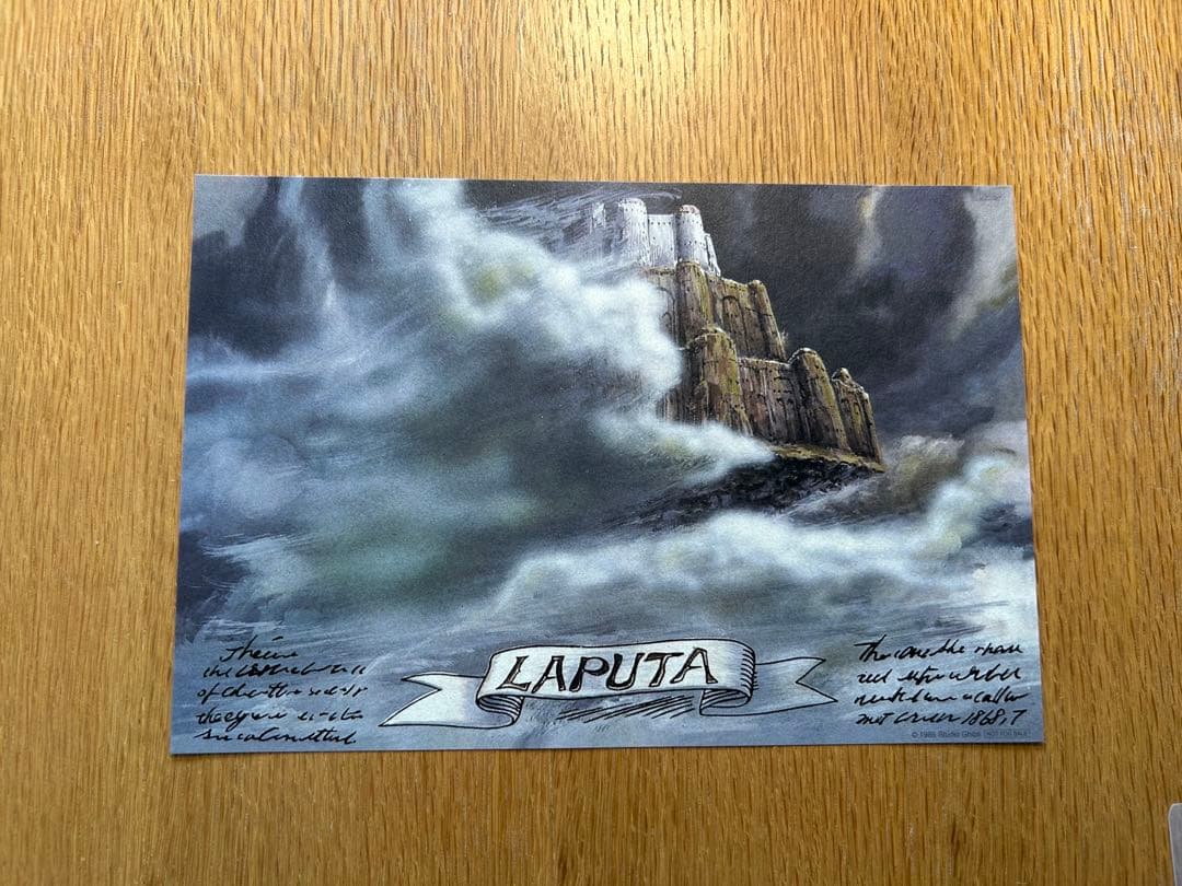 ジブリ どんぐり共和国 天空の城ラピュタ ノベルティ ミニポスター 35周年