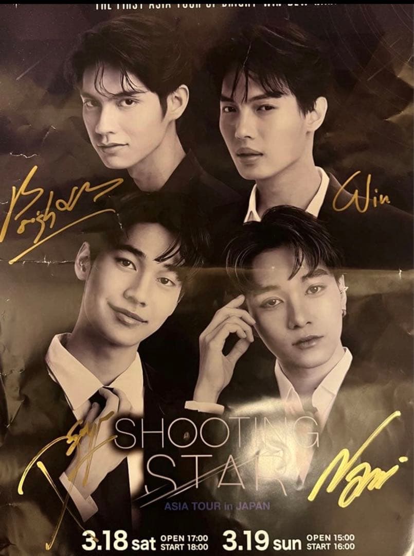 タイ版F4 サイン入りポスター brightwin dew nani - メルカリ