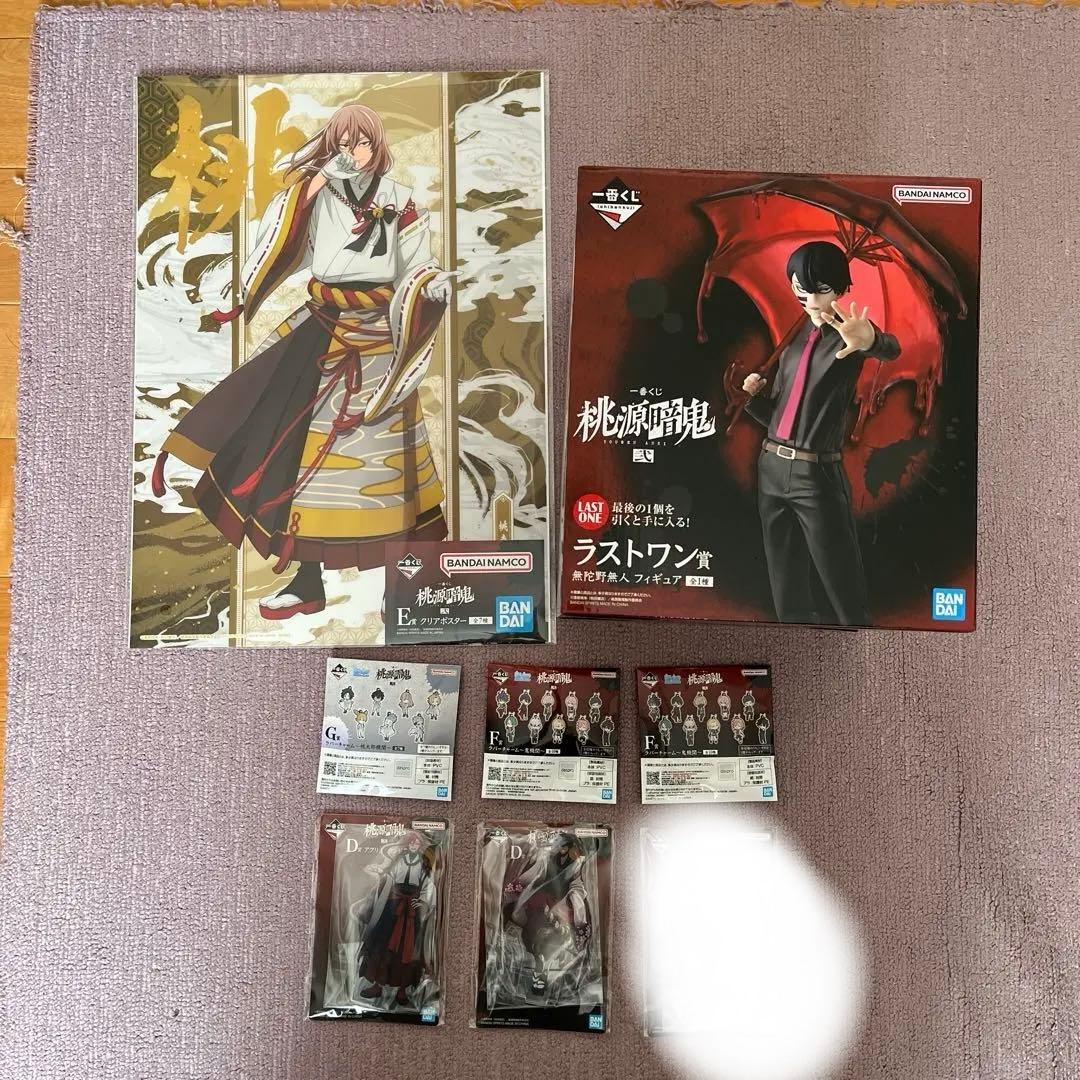 桃源暗鬼 弐 一番くじ ラストワン賞 まとめ売り - メルカリ