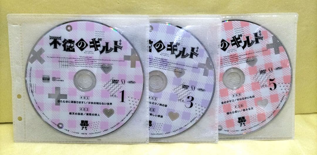 不徳のギルド　全6巻セット　レンタル落ち