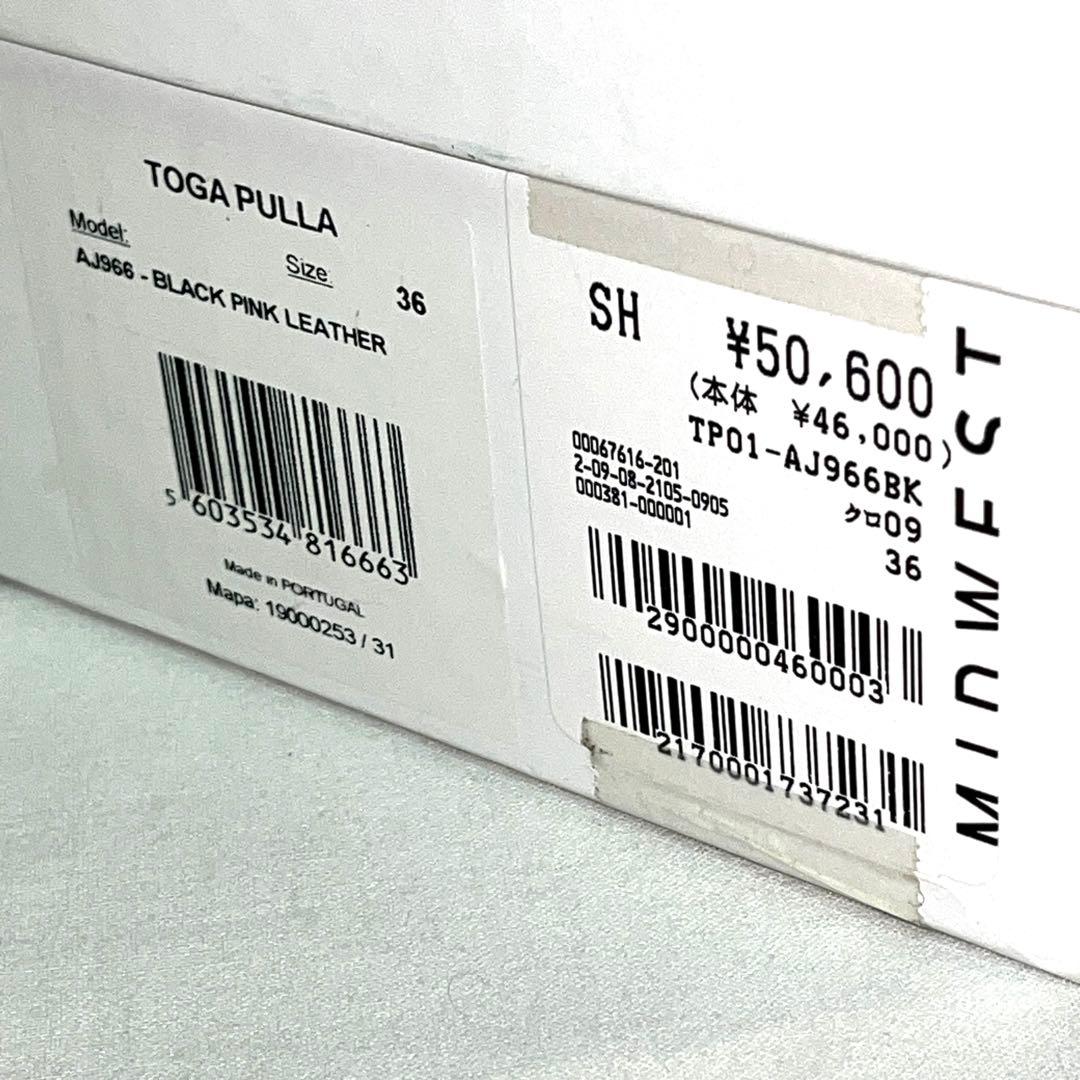 ★TOGA PULLAレザーフラットシューズ★36(23〜23.5cm)★