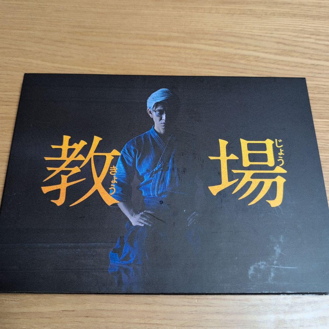 フジテレビ開局60周年特別企画 教場 DVD 3枚組 - メルカリ