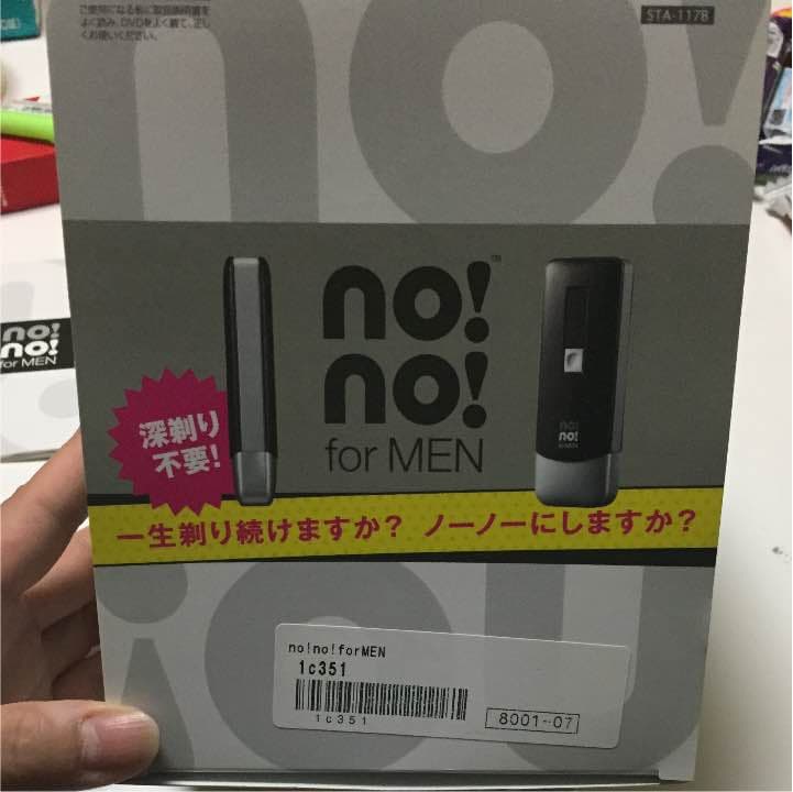 ボディ・フェイスケア no!no!forMEN TYPE No タイプナンバー 国内発送 ボディスクラブ 単品 300g No.60