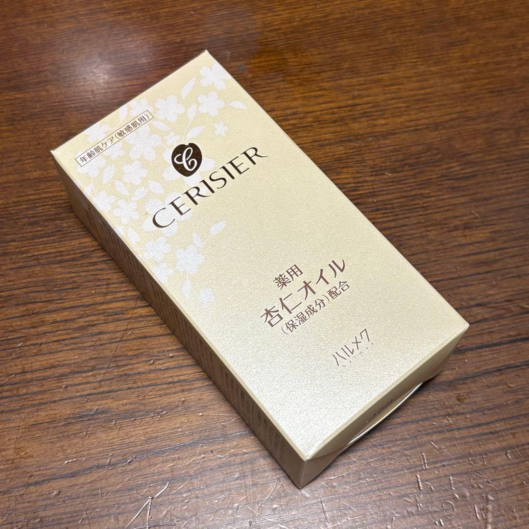 新品】ハルメク セリジエ 杏仁オイル 薬用化粧油 - メルカリ