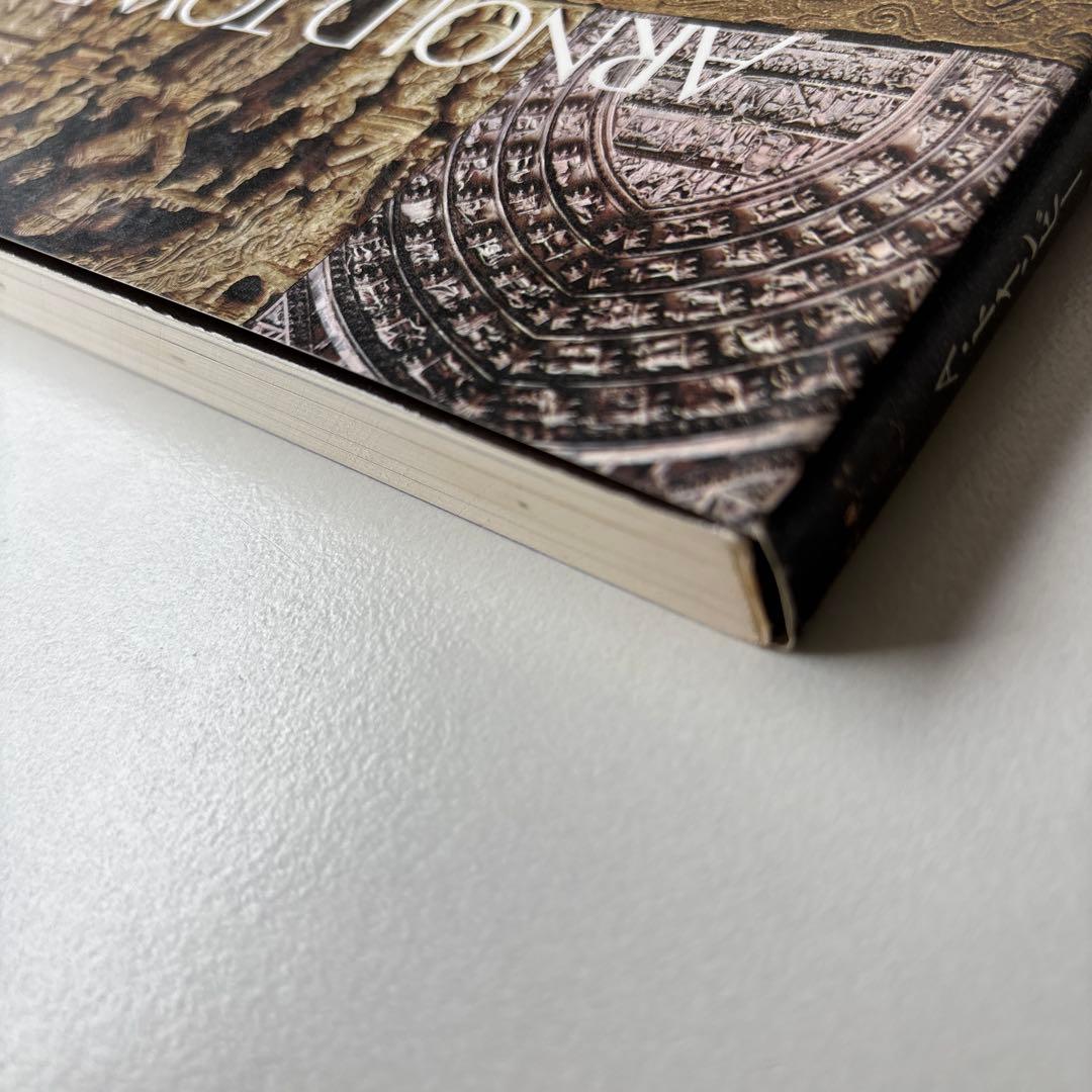 図説 歴史の研究 全3巻 アーノルド・トインビー 函入 桑原武夫 多田道太郎