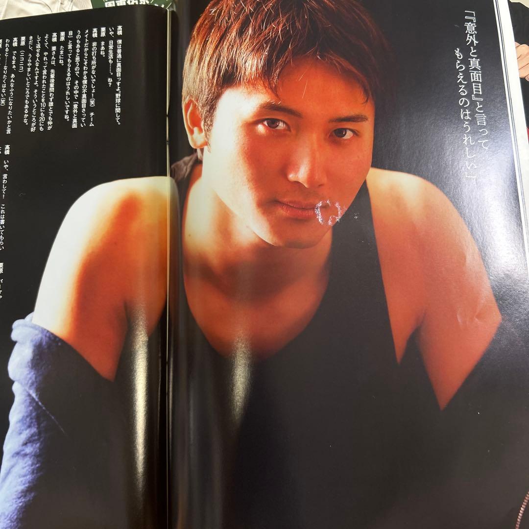 周東佑京 雑誌 まとめ売り - メルカリ