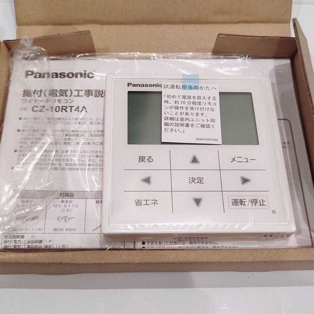 945 パナソニック CZ-10RT4A エアコン ワイヤード リモコン 業務