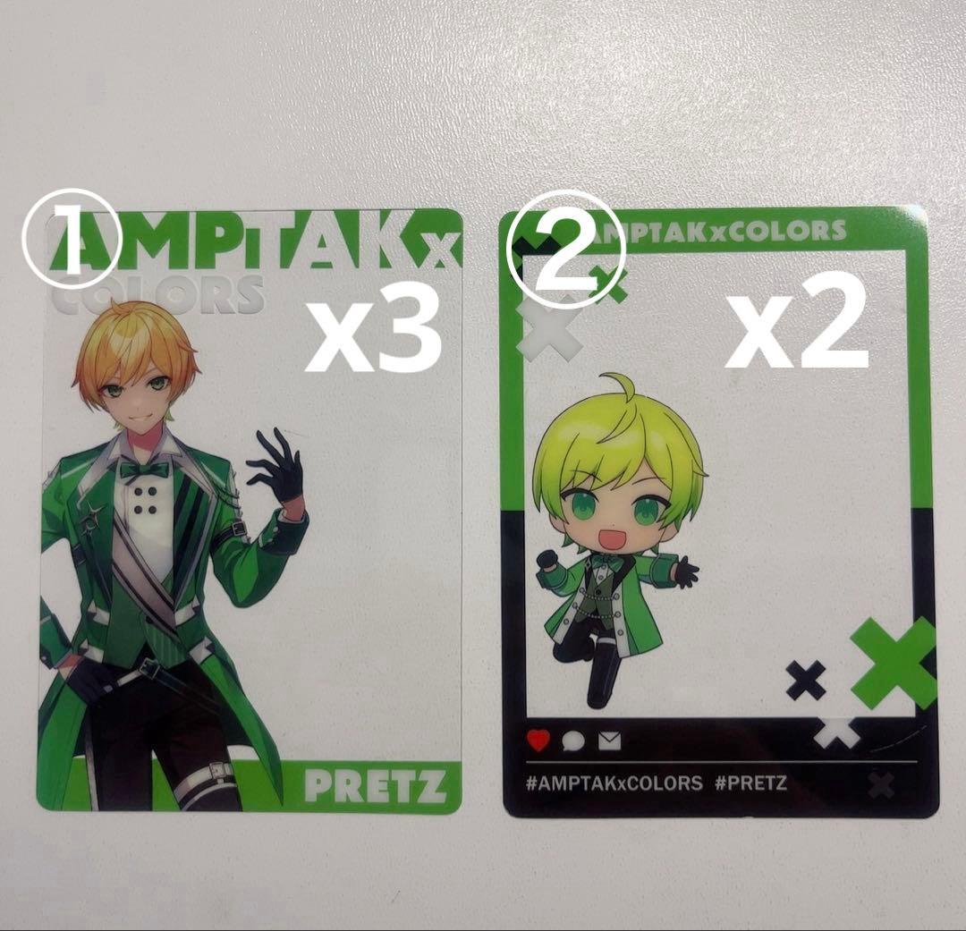 ぷりっつ まとめ売り〜おまけあり - メルカリ