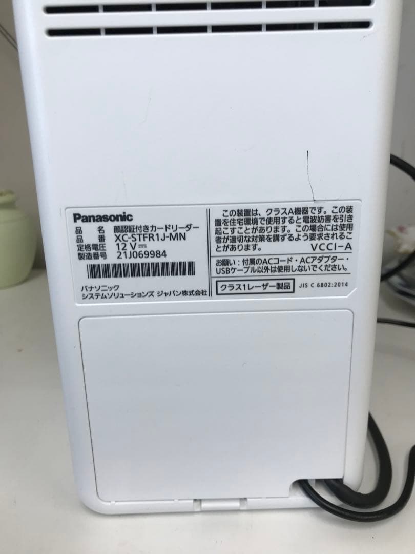 パナソニック顔認証付きカードリーダー☆XC-STFR1J-MN 2021年製 - メルカリ