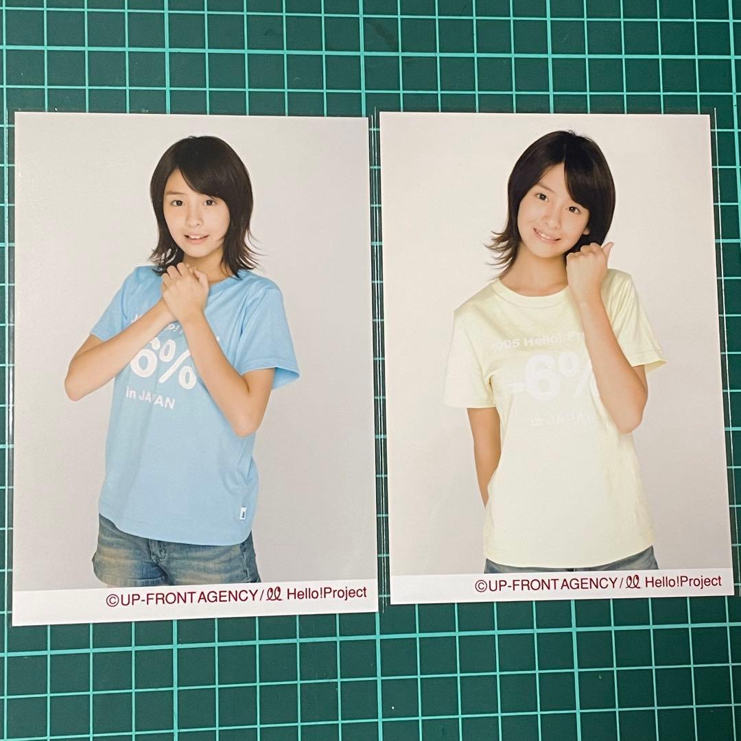 Berryz工房 菅谷梨沙子 生写真 13枚 まとめ売り - メルカリ