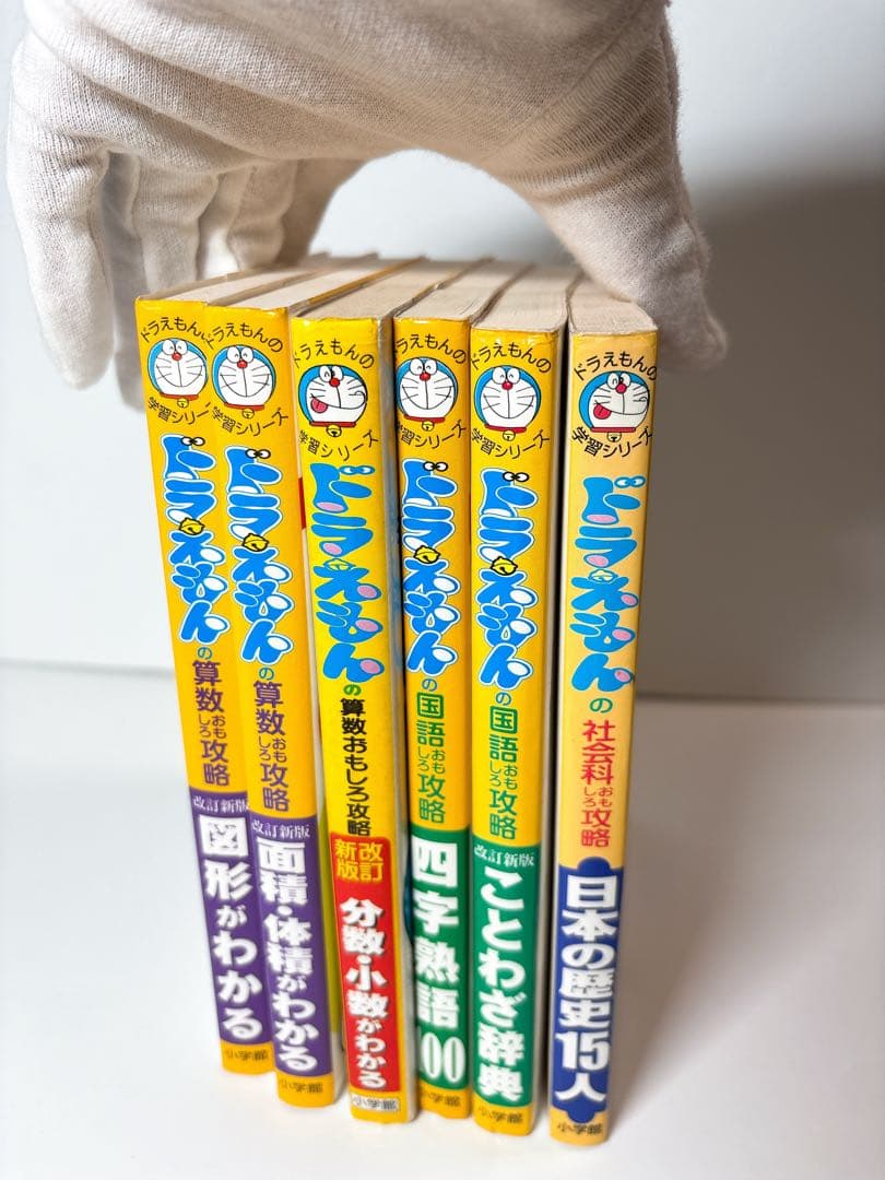 ドラえもんの学習シリーズ 6冊セット - メルカリ