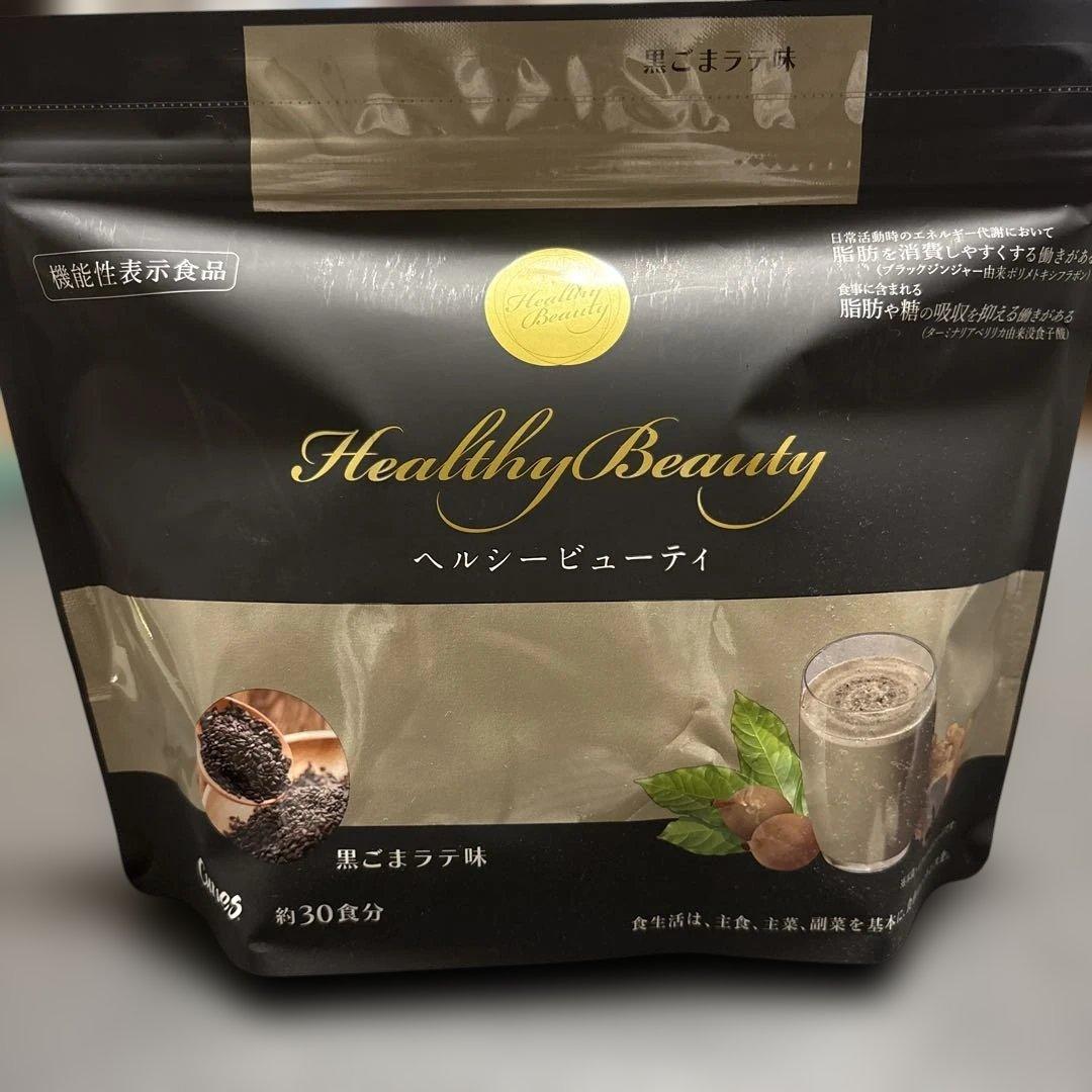 Healthy Beauty 黒ごまラテ 約30食分✖️2袋