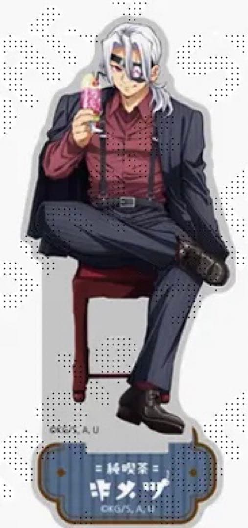 宇髄天元 AGF2024 純喫茶 鬼滅の刃 ランダムアクリルスタンド - メルカリ