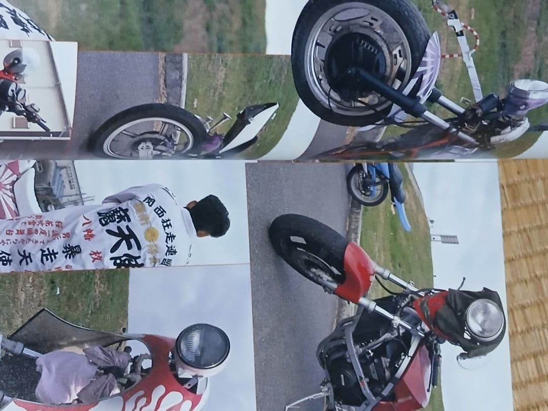 特攻単車写真集チャンプロード暴走族旧車会 - メルカリ