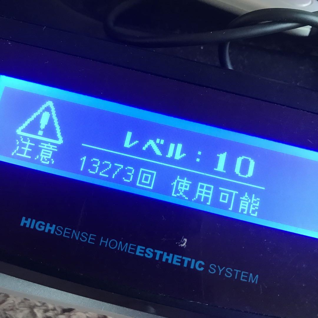 ケノン脱毛器使用回数数回 ケノン前は何ミリまで剃ればいい？ベストな体毛の長さ・照射周期・VIO