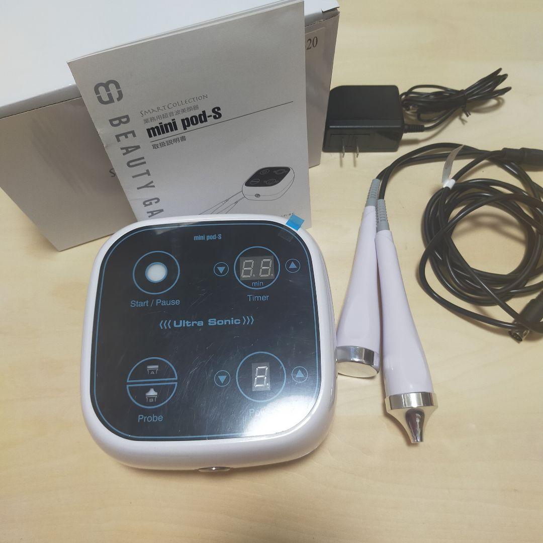 mini pod-S 超音波美顔器 ヴィンテージ