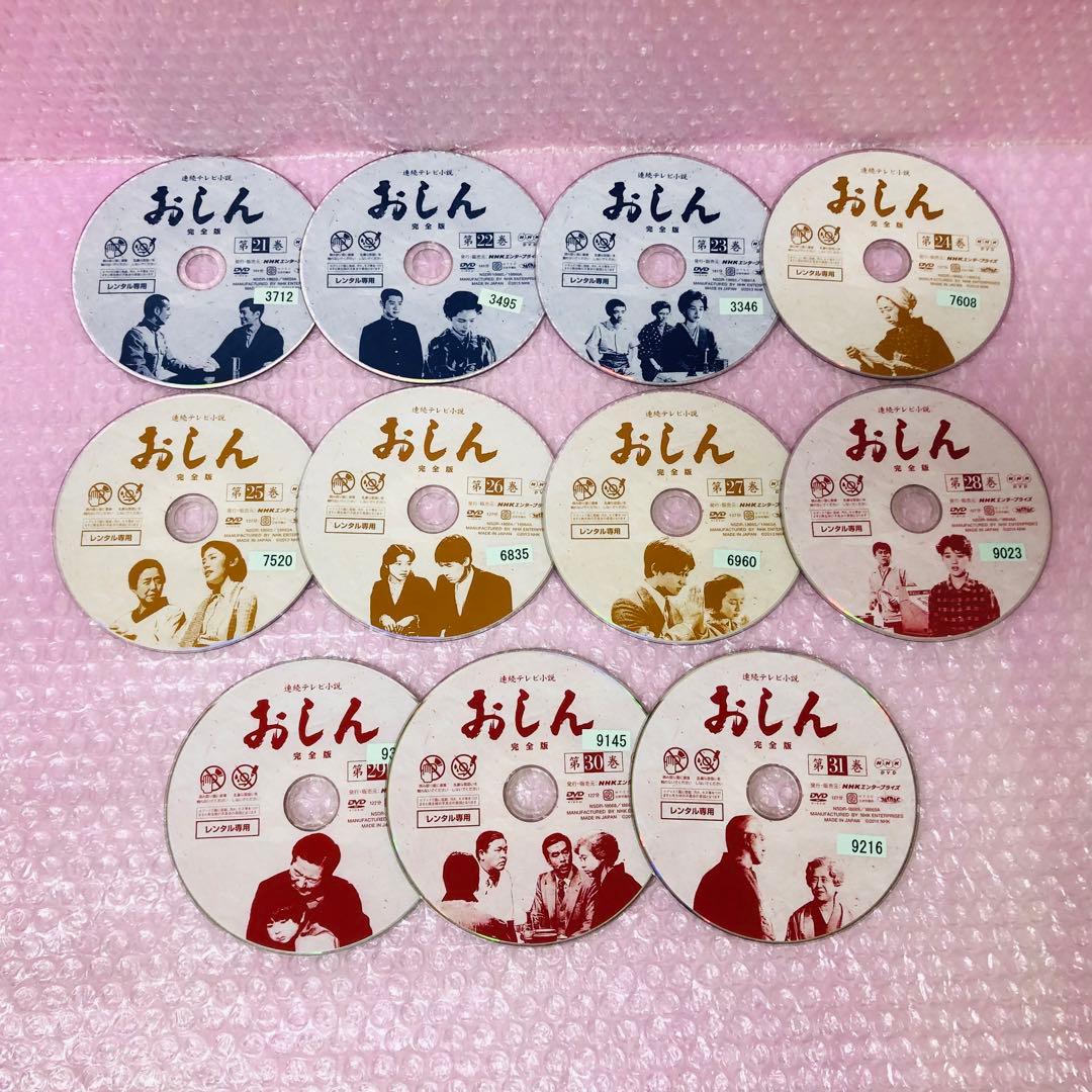 連続テレビ小説　おしん 完全版　DVD全巻セット　全31巻