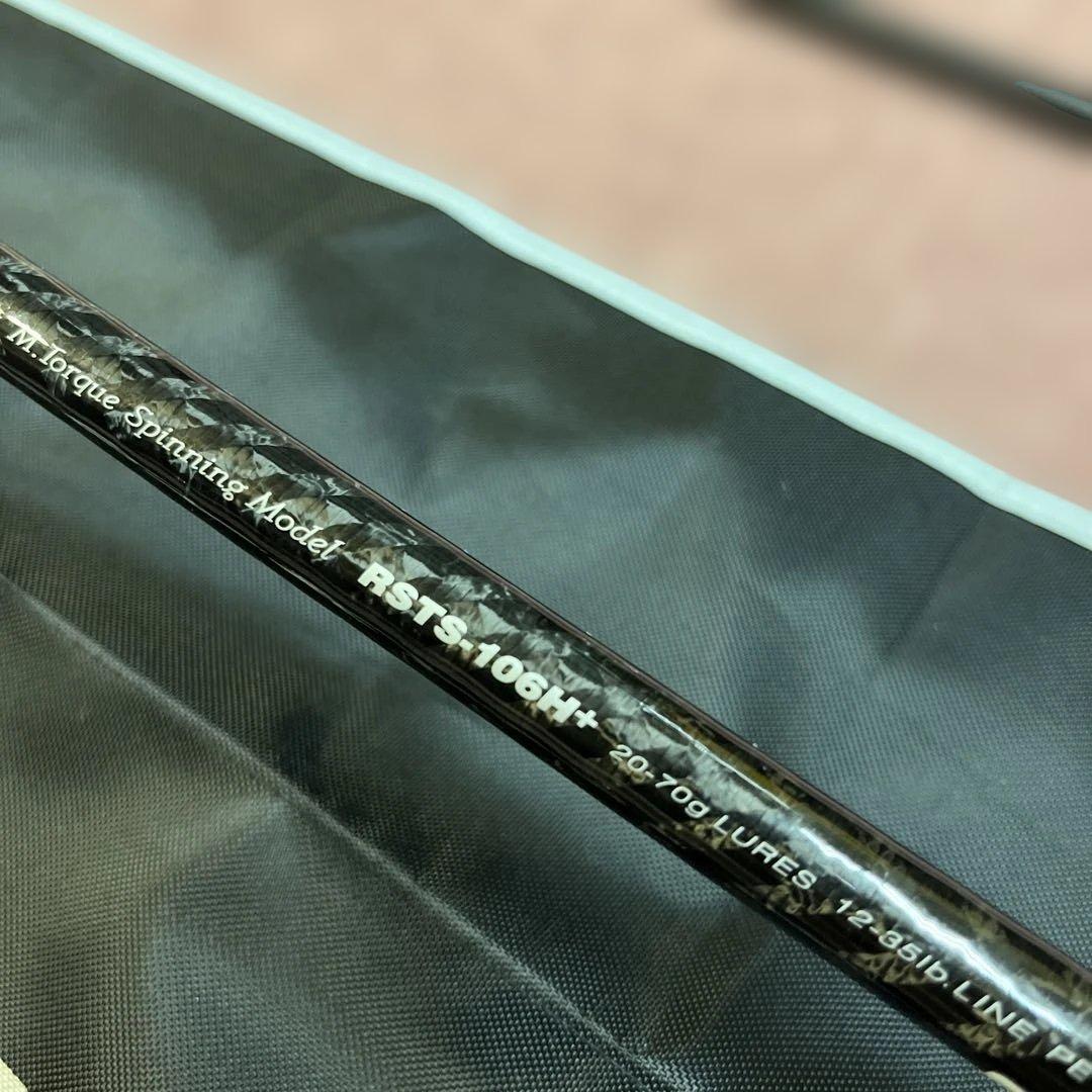 RERA KAMUY レラカムイ RSTS-106H ショアジギングロッド - メルカリ