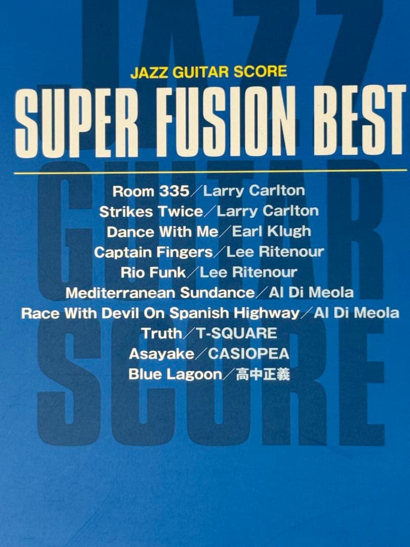 値引可‼️フュージョンギター楽譜 高中正義、Tスクェア、布袋寅泰など楽譜9