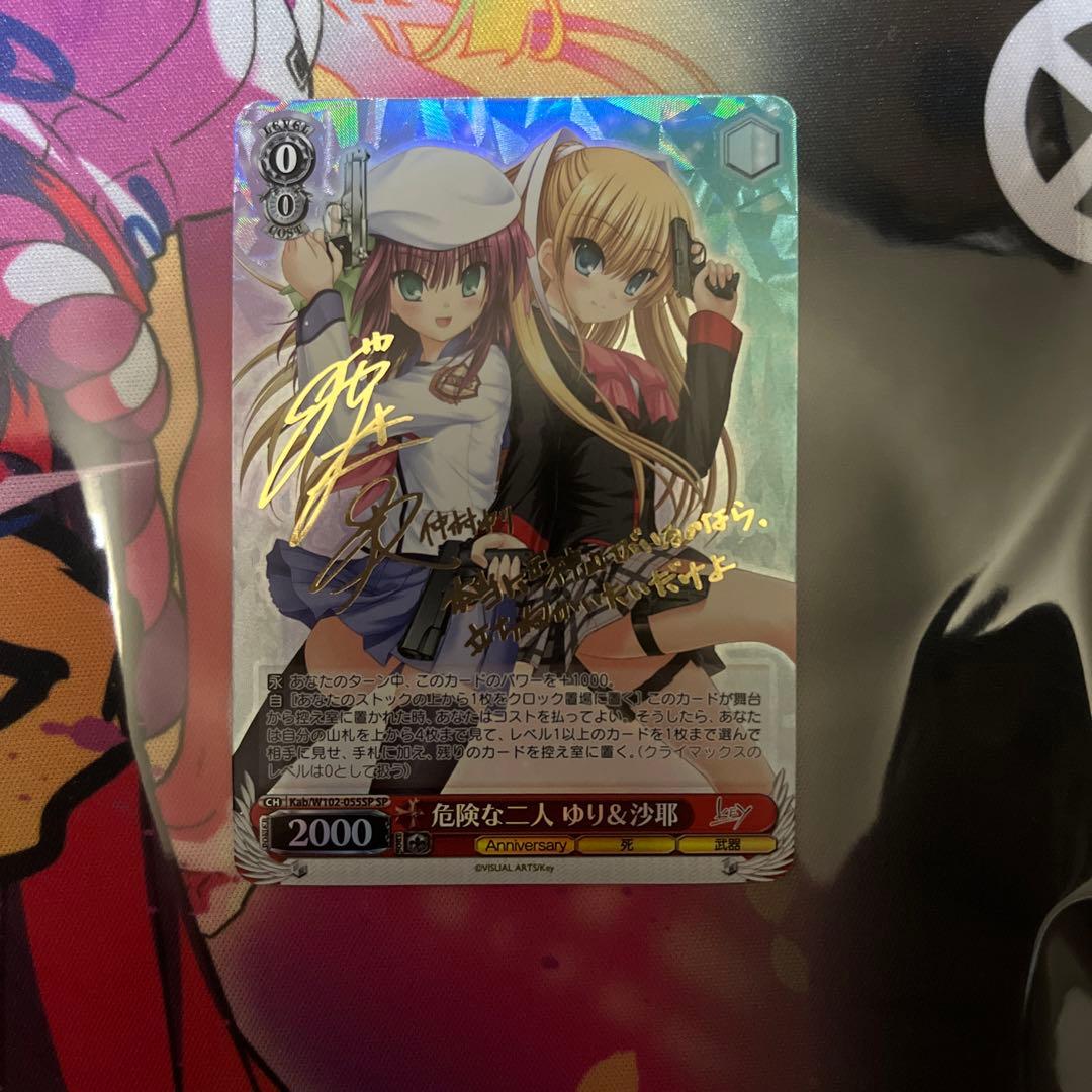 ヴァイスシュヴァルツ アリスギア 成子坂のかしましオタク シタラ SP