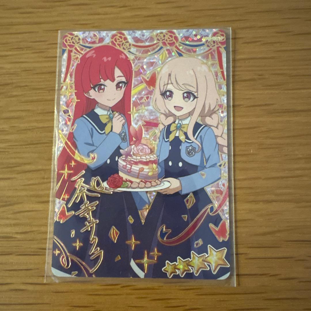 アイプリ 一条サクラ ハッピーバースデー！サクラ サイン入り - メルカリ