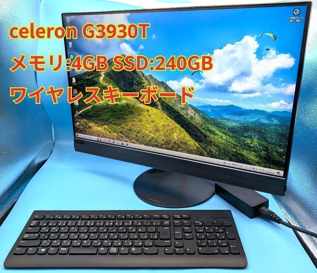 Lenovoレノボ Idea centre AIO 520　一体型PC ASCII.jp：レノボ、パワフル＆大画面の液晶一体型パソコン「Lenovo