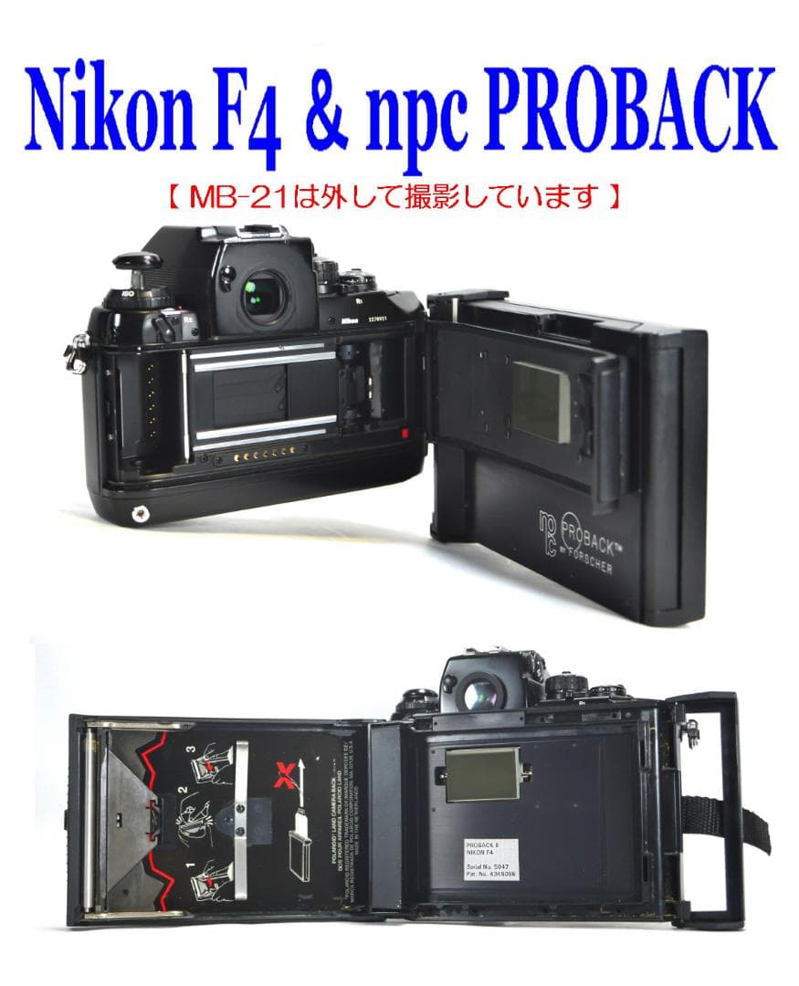 Nikon F4 S ＆ ポラロイド ＆ レアな本革純正ストラップ他全9点セット