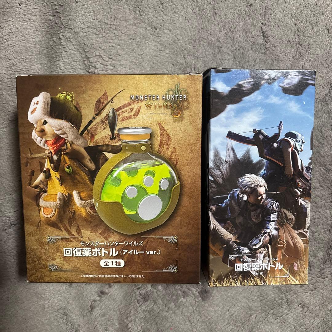 新品未開封 モンスターハンターワイルズ 回復薬ボトル2種 カプコン限定