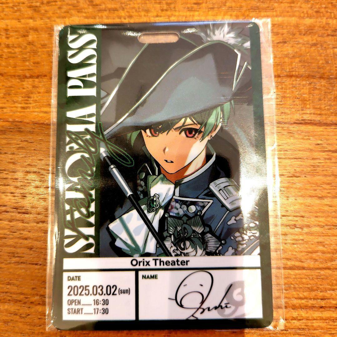 シクフォニ LodiousTakt 入場特典 すち - メルカリ