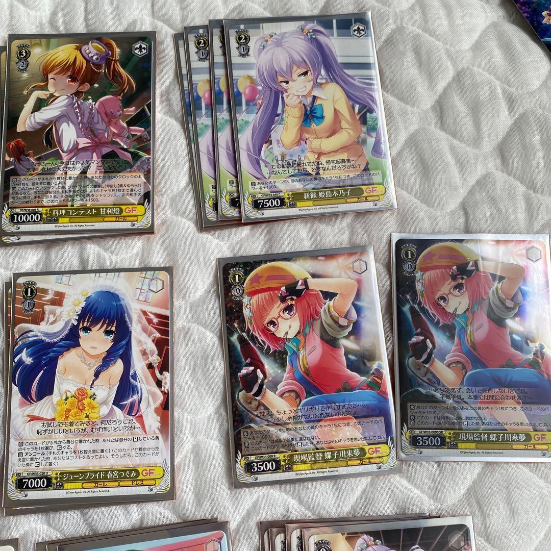 ヴァイス ガールフレンド（仮）黄単デッキ - メルカリ